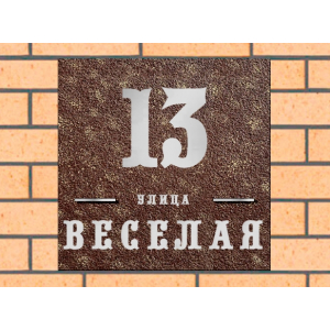 Квадратная рельефная литая табличка на дом купить в Новомичуринске артикул ЛТ013 коричневая с патиной